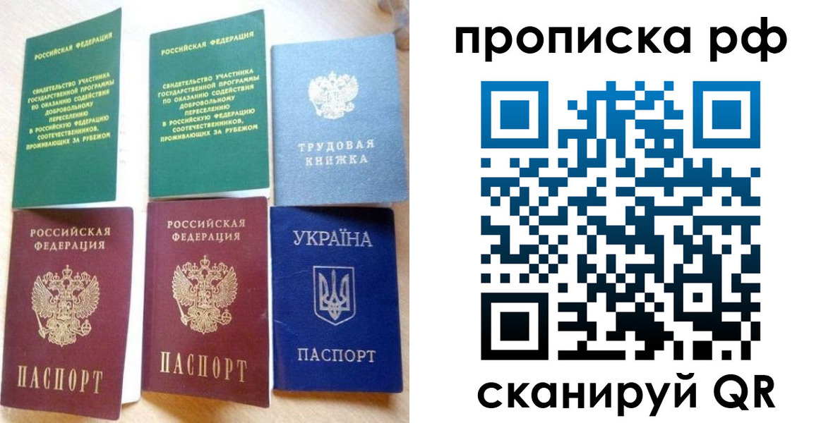 временная регистрация поиск в Самаре