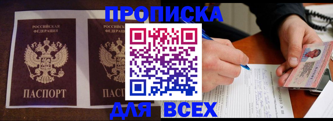 форма 3 в Самаре