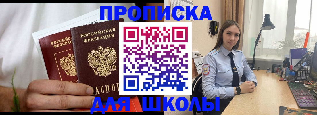 найти адрес прописки в Самаре